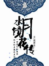 日政府回应石破茂打瞌睡：他吃了药